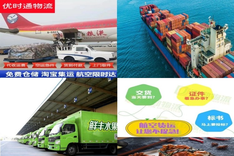 义安到丹麦航空货运公司-义安到丹麦物流专线