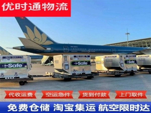 义安到丹麦空运加急专线